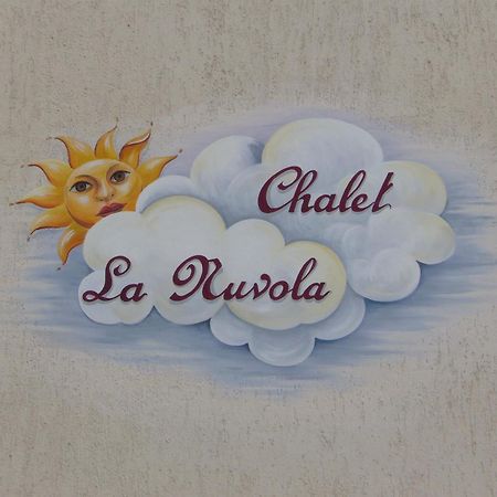 Chalet La Nuvola Ливиньо Екстериор снимка